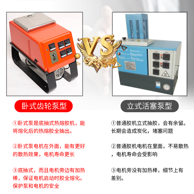 两台胶机PS.jpg