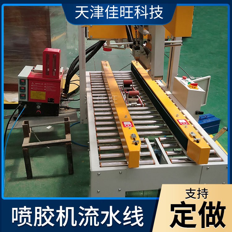 封箱机1.jpg
