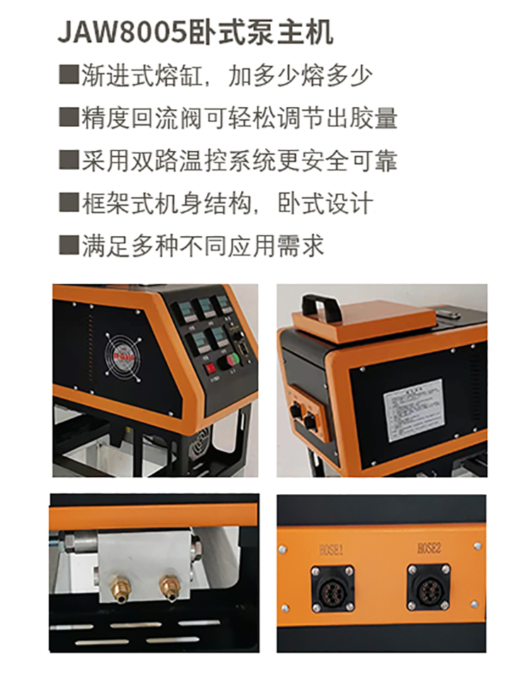 5kg热熔胶机.jpg