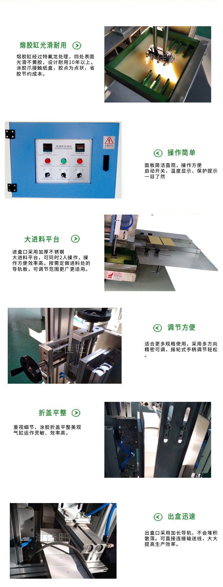 2020封盒机细节讲解图.jpg