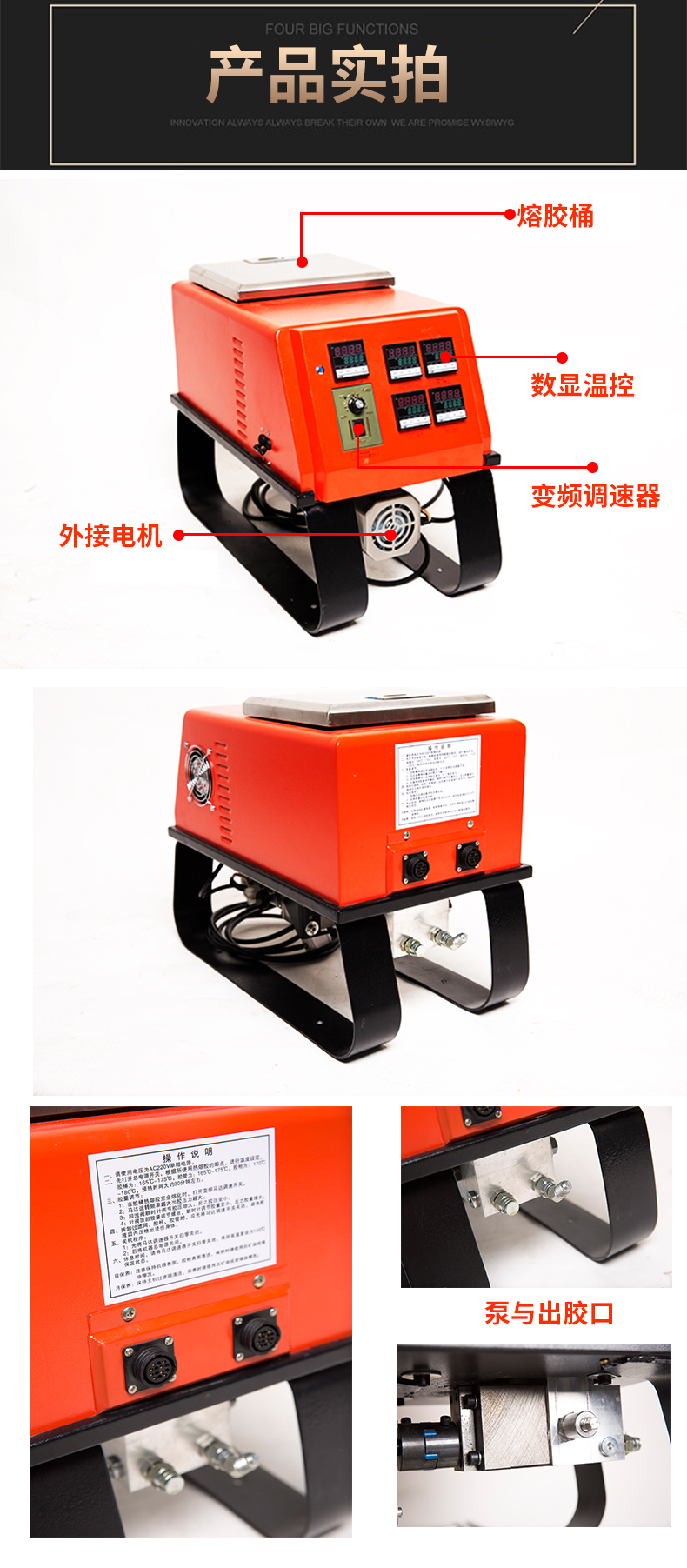 点胶机529模板用_19.jpg